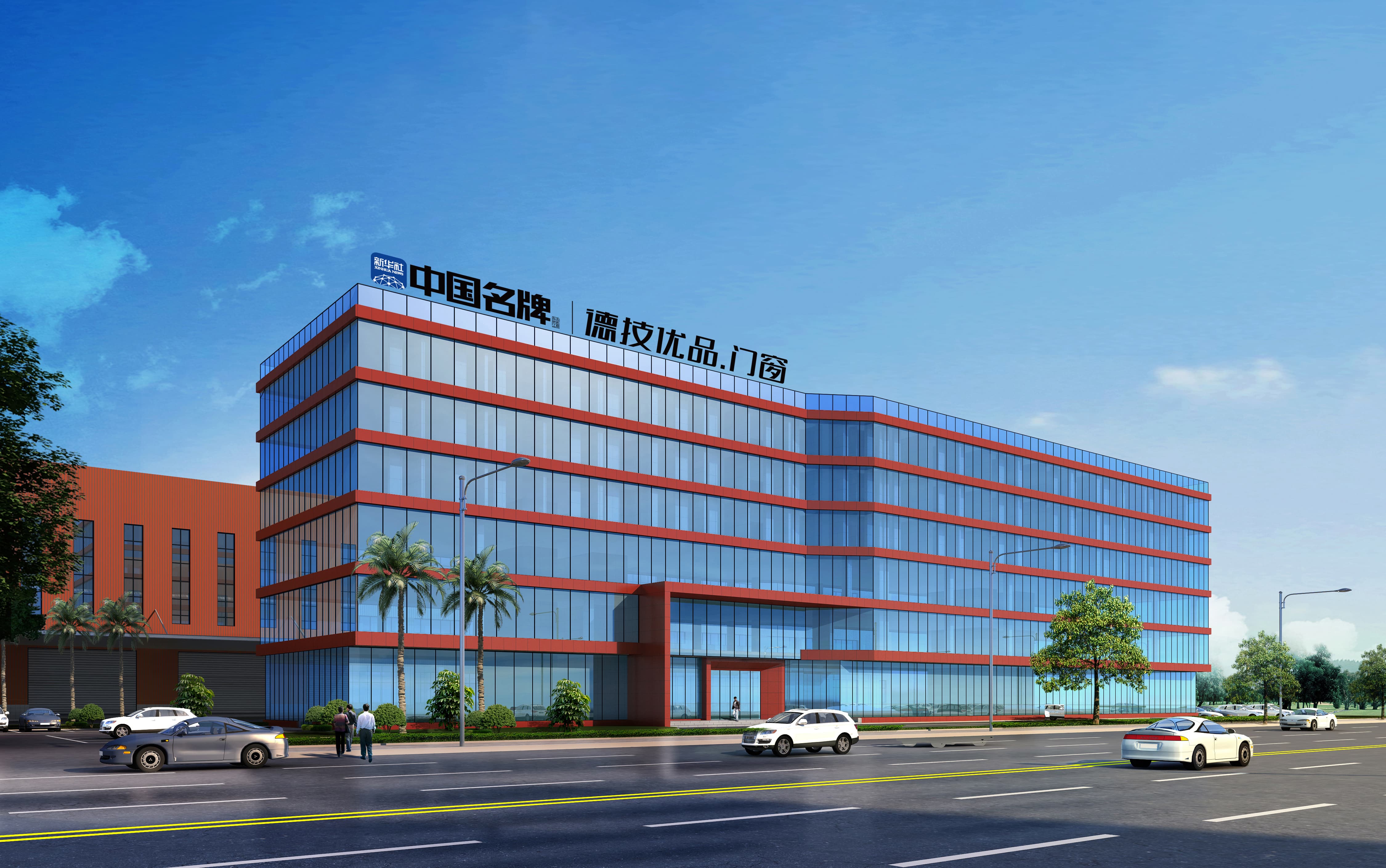 131757727833676855.jpg 肇庆18万平方聪明产业园投产.jpg