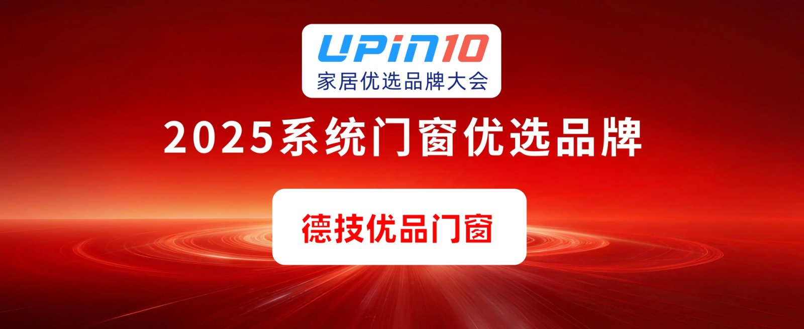 011759308836986369.jpg 微信图片_20250927134439_1186_5.jpg