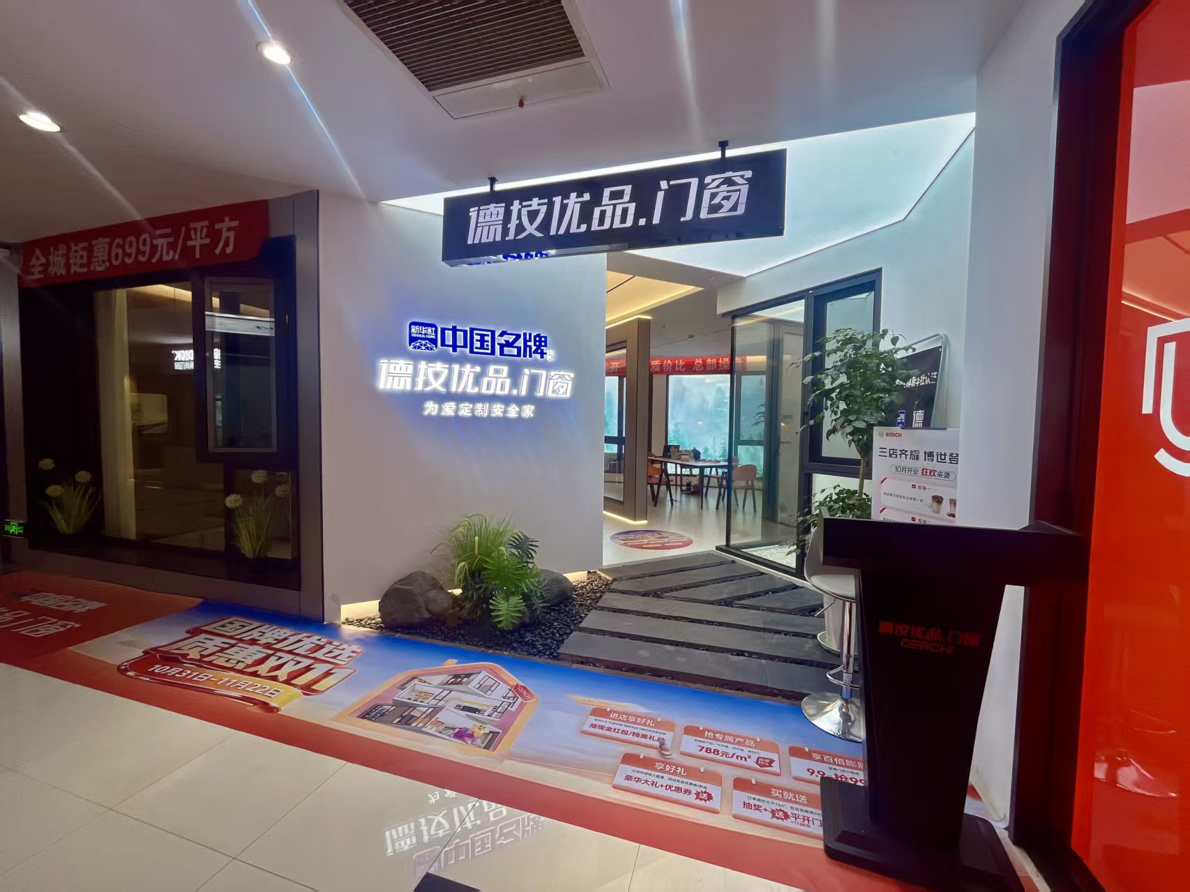 241763978211568770.jpg 门店空气图 (2).jpg