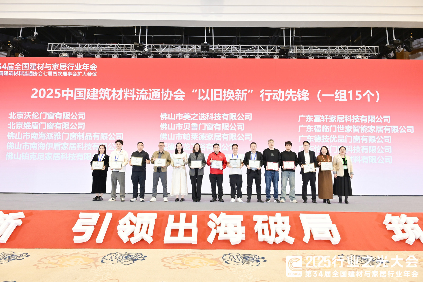 121765504603675537.jpg 步履前锋.jpg