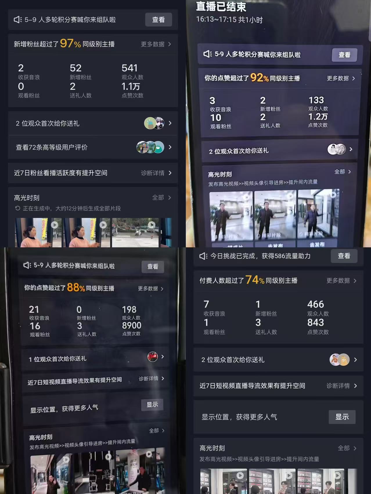 071767769951982531.jpg 截图.jpg