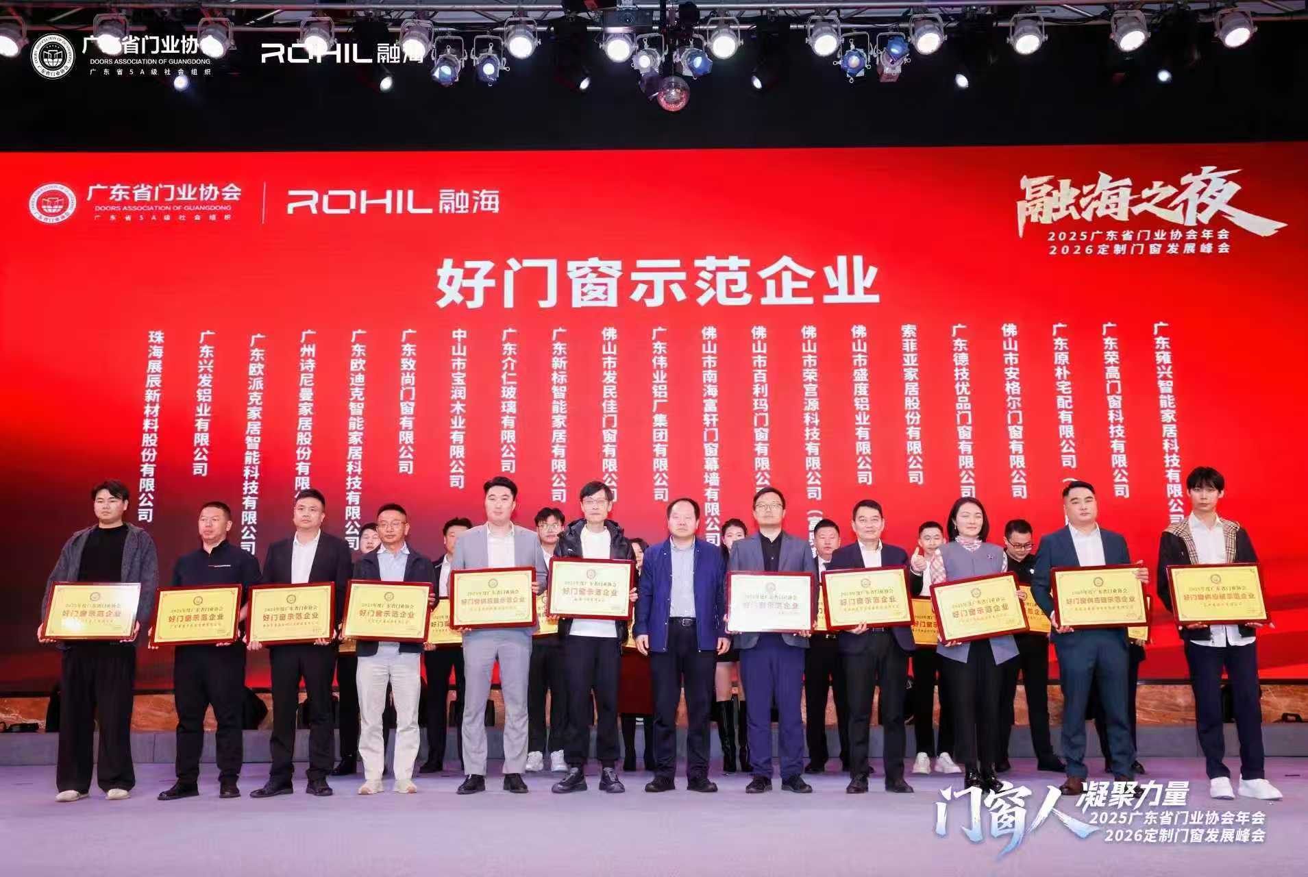 151768439925125721.jpg 获奖现场图.jpg