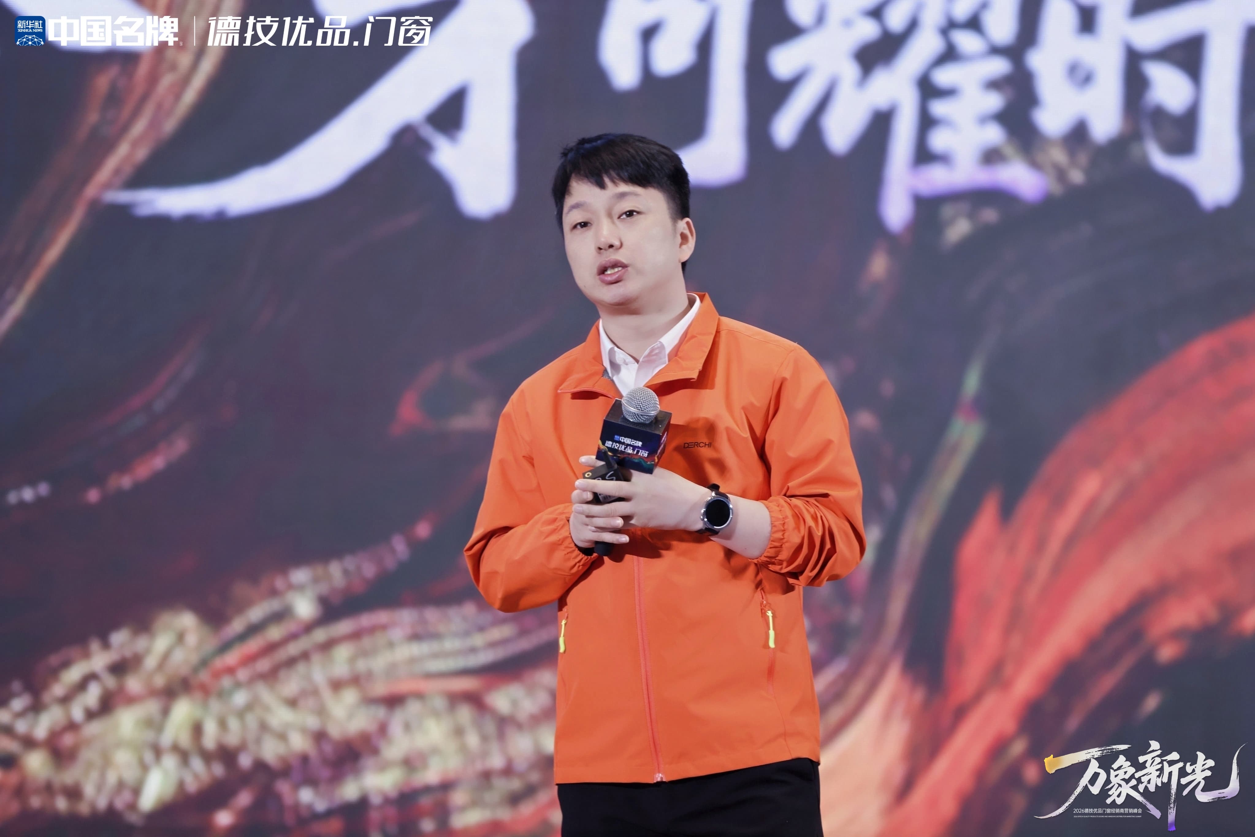 061772786166474166.jpg 德技优品门窗营销总裁叶杨勇.jpg